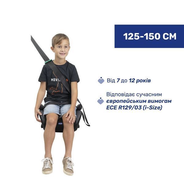 Бустер Chicco Quasar Fix i-Size  06 фото