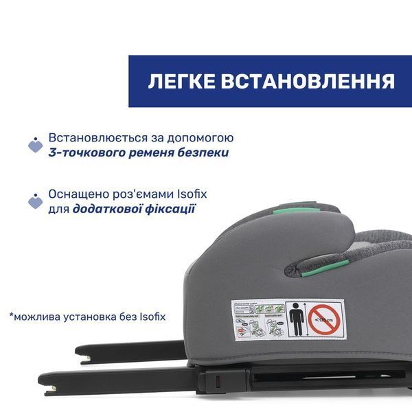 Бустер Chicco Quasar Fix i-Size  06 фото