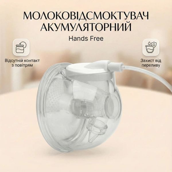 Електричний молоковідсмоктувач DUO у формі біонічних чаш  1-111 фото