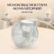 Електричний молоковідсмоктувач DUO у формі біонічних чаш  1-111 фото 3